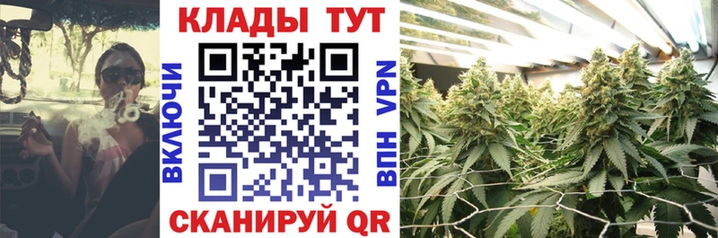 Купить наркотики цена Бузулук NBOMe Альфа ПВП Метадон