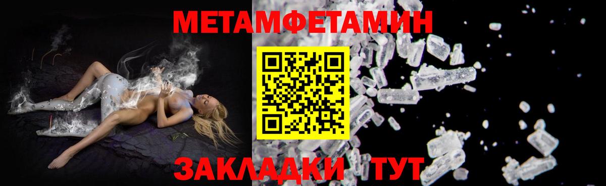 Бузулук  это телеграм  Вход с VPN  АМФ 98%  Амфетамин 