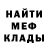 Кетамин VHQ Stefan Hatcher