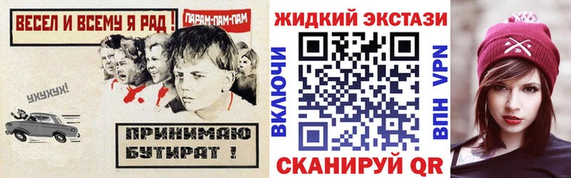 Бутират оксибутират  даркнет сайт  ОМГ ОМГ маркетплейс  Бузулук 