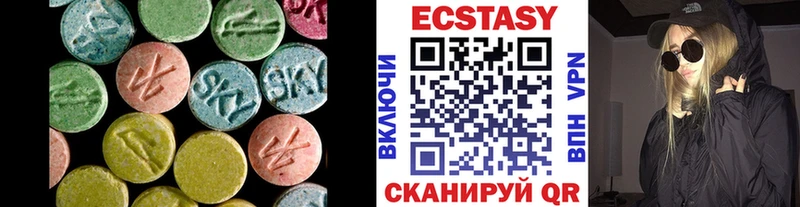 Ecstasy 300 mg  где найти   Бузулук 