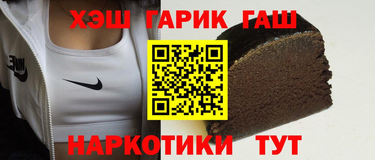 Гашиш  Вход с VPN  Бузулук  ГАШИШ Ice-O-Lator  Гашиш hashish 