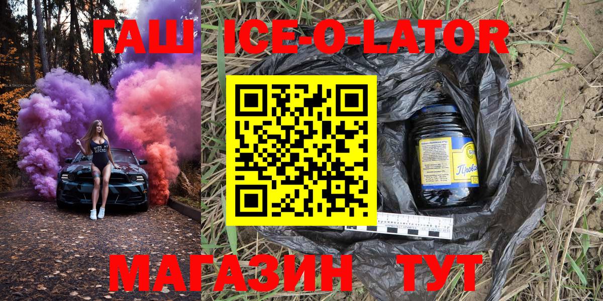 ГАШ Cannabis Бузулук