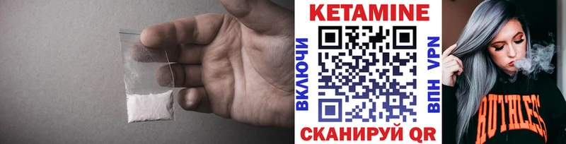 где продают наркотики  Бузулук  КЕТАМИН VHQ 