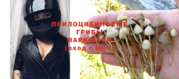 мяу мяу кристалл Верея