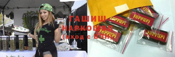 таблы Бугульма