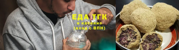 круглые Бородино