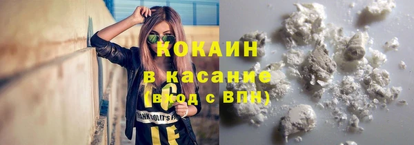 spice Бутурлиновка