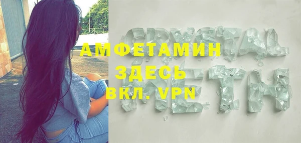 мдпв Бронницы