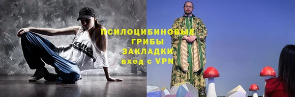 мяу мяу кристалл Верея