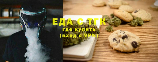 таблы Бугульма