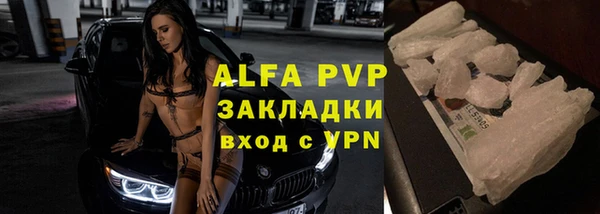 круглые Бородино