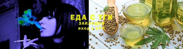 мяу мяу кристалл Верея