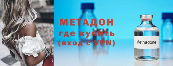 круглые Бородино