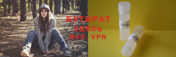 круглые Бородино
