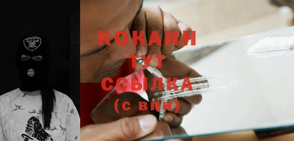 таблы Бугульма