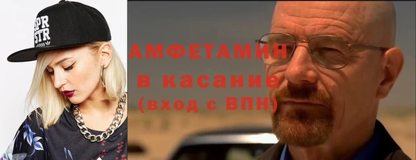 бутик Валдай