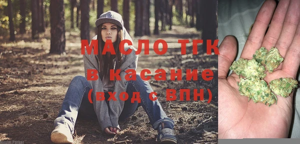 круглые Бородино