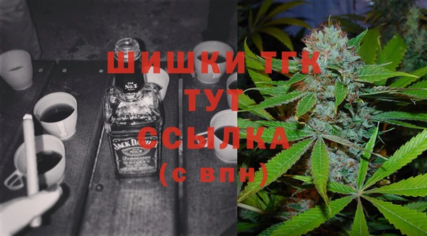 мяу мяу кристалл Верея