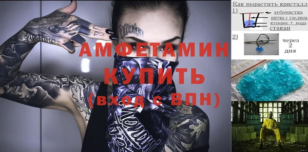 круглые Бородино