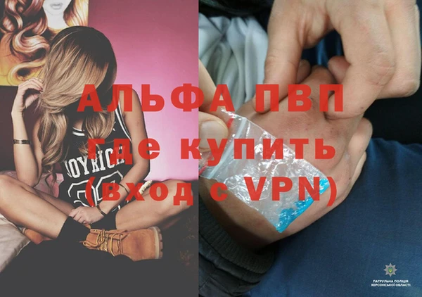 таблы Бугульма