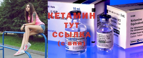 круглые Бородино