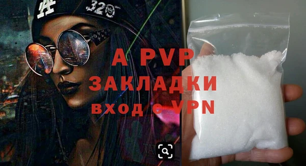 мдпв Бронницы