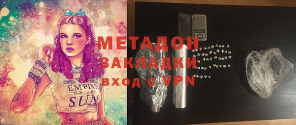 меф Верхний Тагил