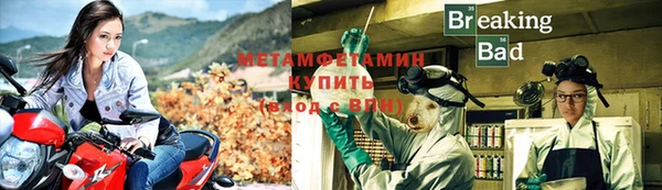 мдпв Бронницы