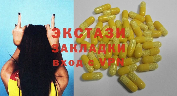 меф Верхний Тагил