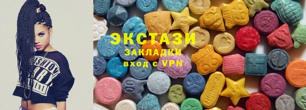круглые Бородино