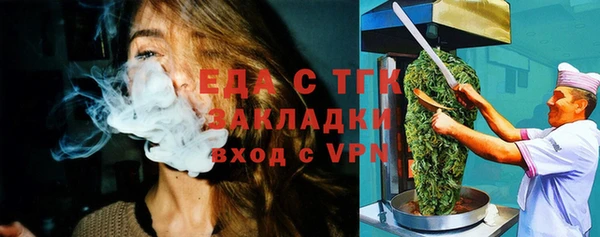 таблы Бугульма