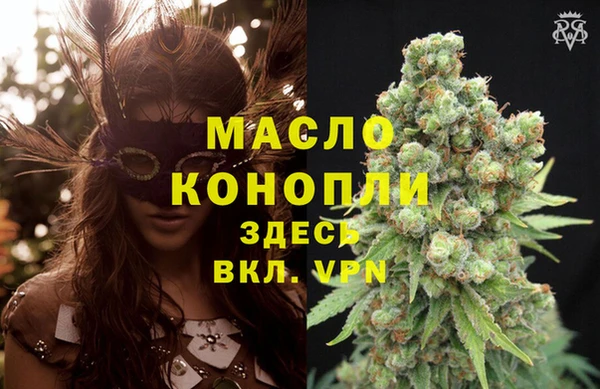 таблы Бугульма