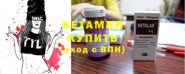 мяу мяу кристалл Верея