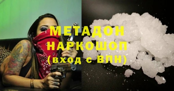 каннабис Тутаев