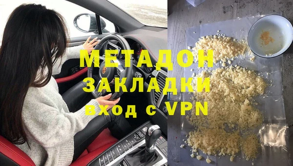 мдпв Бронницы