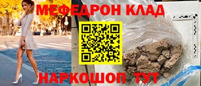 дживик Балахна