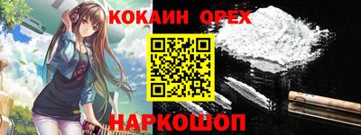 бутик Балашиха