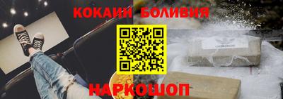 бутик Балашиха