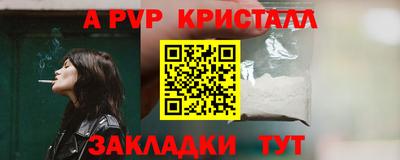 бутик Балашиха