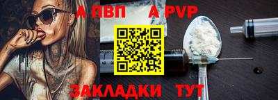 не бодяженный Балаково