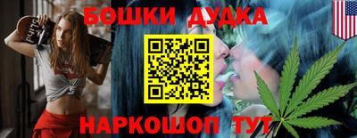 бутик Балашиха