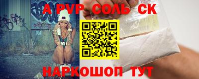 бутик Балашиха