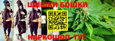 бутик Балашиха