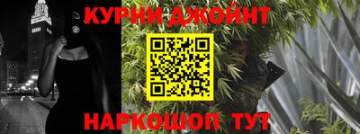дживик Балахна