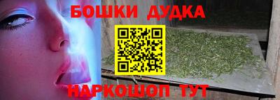 бутик Балашиха