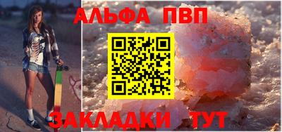 кокаин перу Беслан