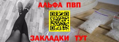 бутик Балашиха