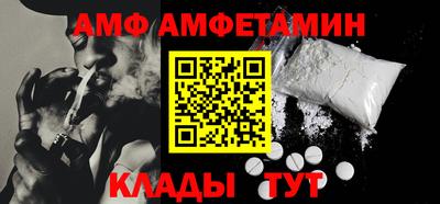 бутик Балашиха