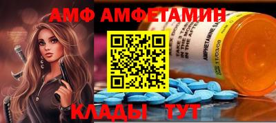 молекула духа Берёзовский